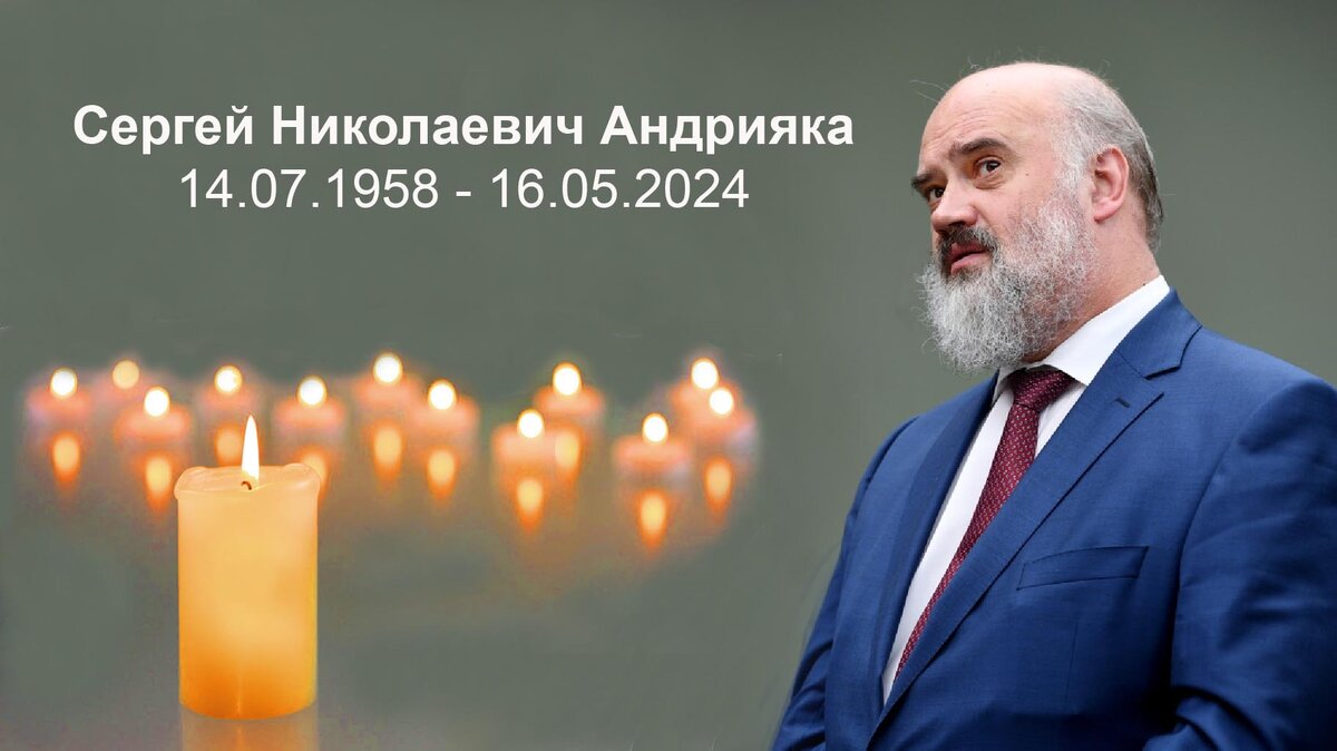 Коллаж автора.