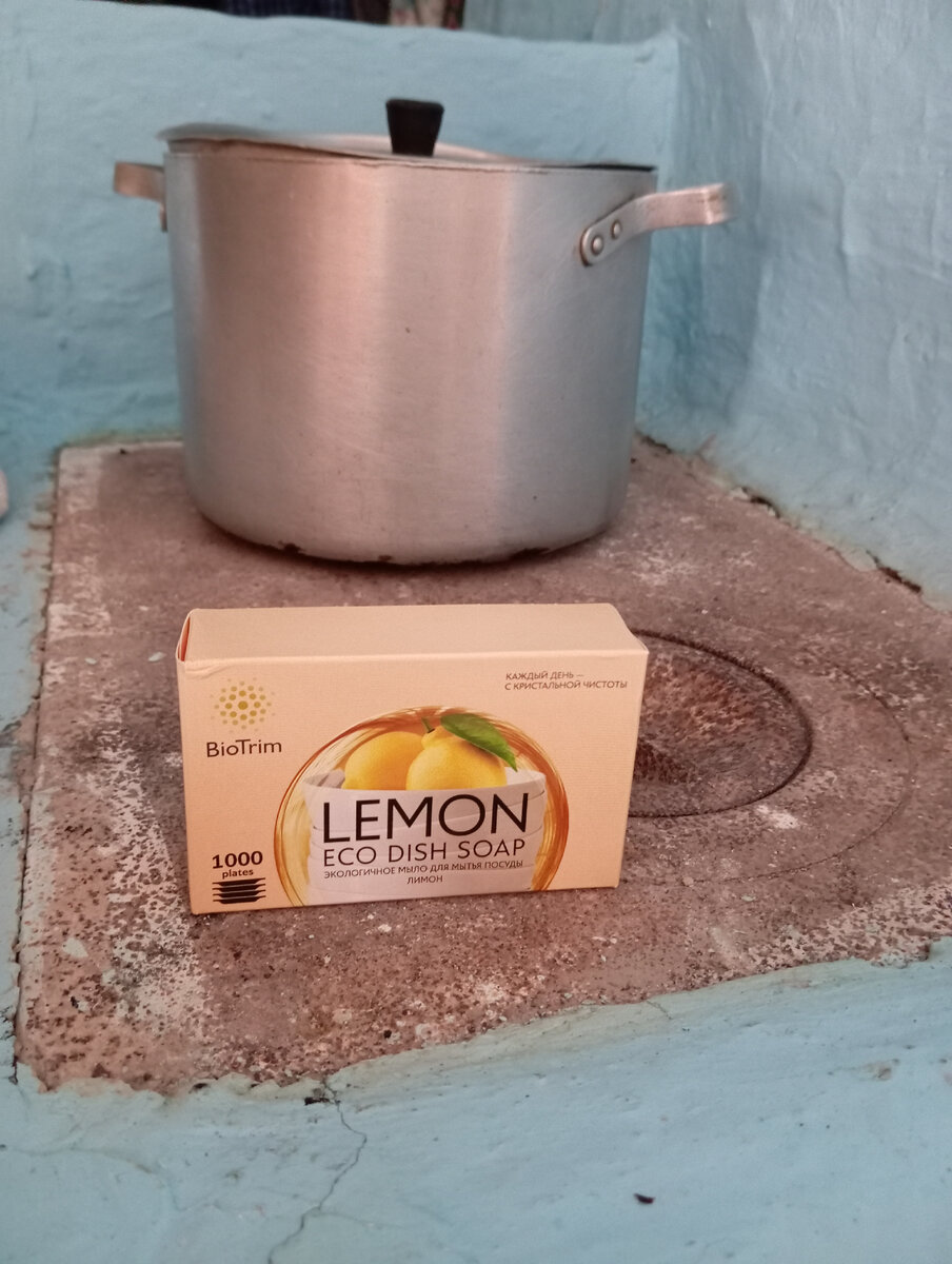 У Вас дача и нет горячей воды? С мылом от Гринвей Вы можете забыть о том, что на посуде останется средство, которое попадёт в организм. Полностью безопасный состав