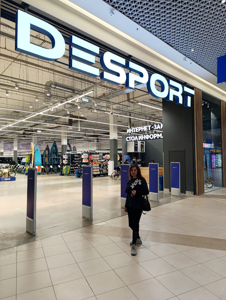 В ТРК Лето открылся магазин Desport. Кто там был любителем 