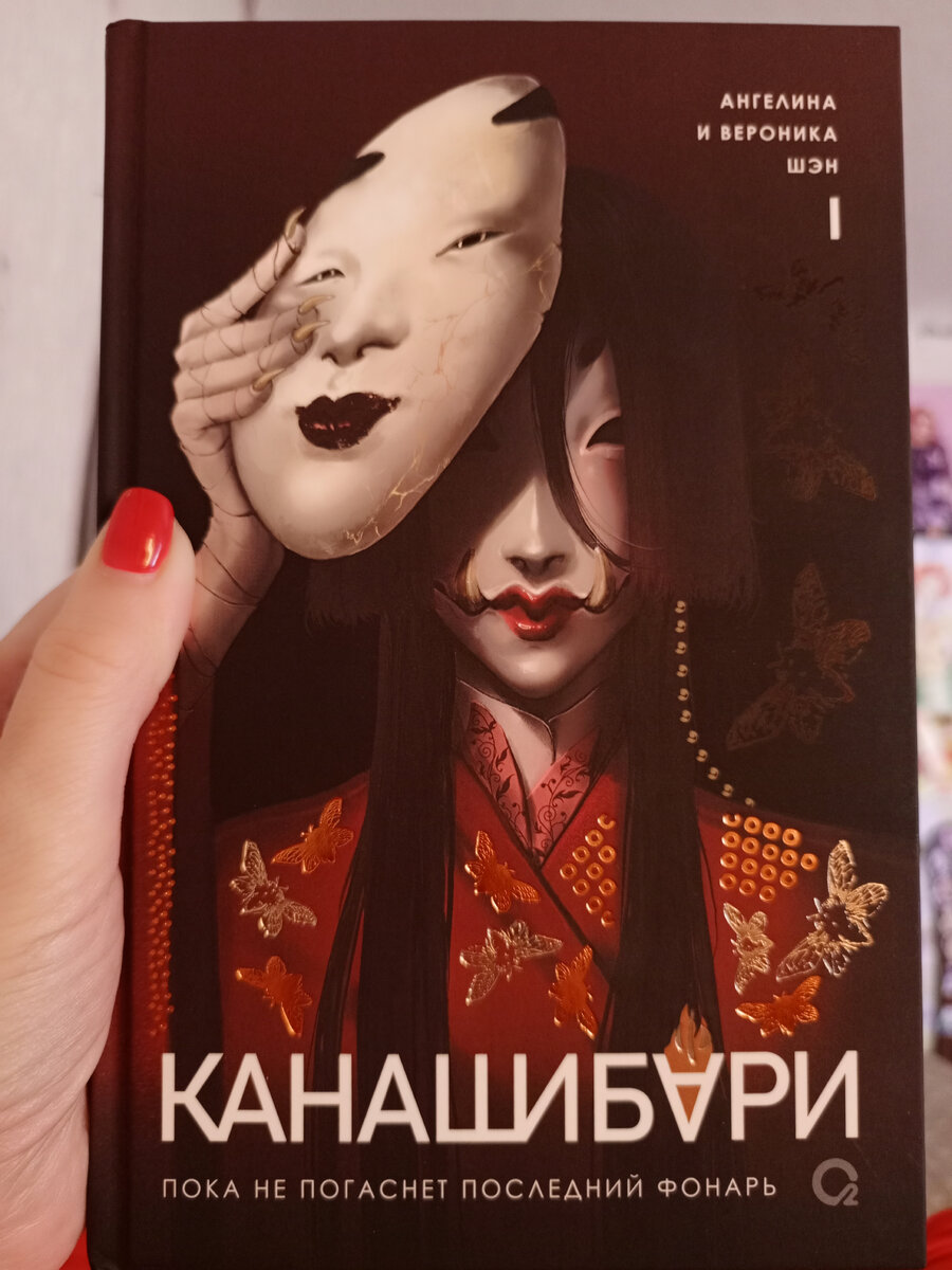 Фото автора. Обложка книги. Листайте карусельку