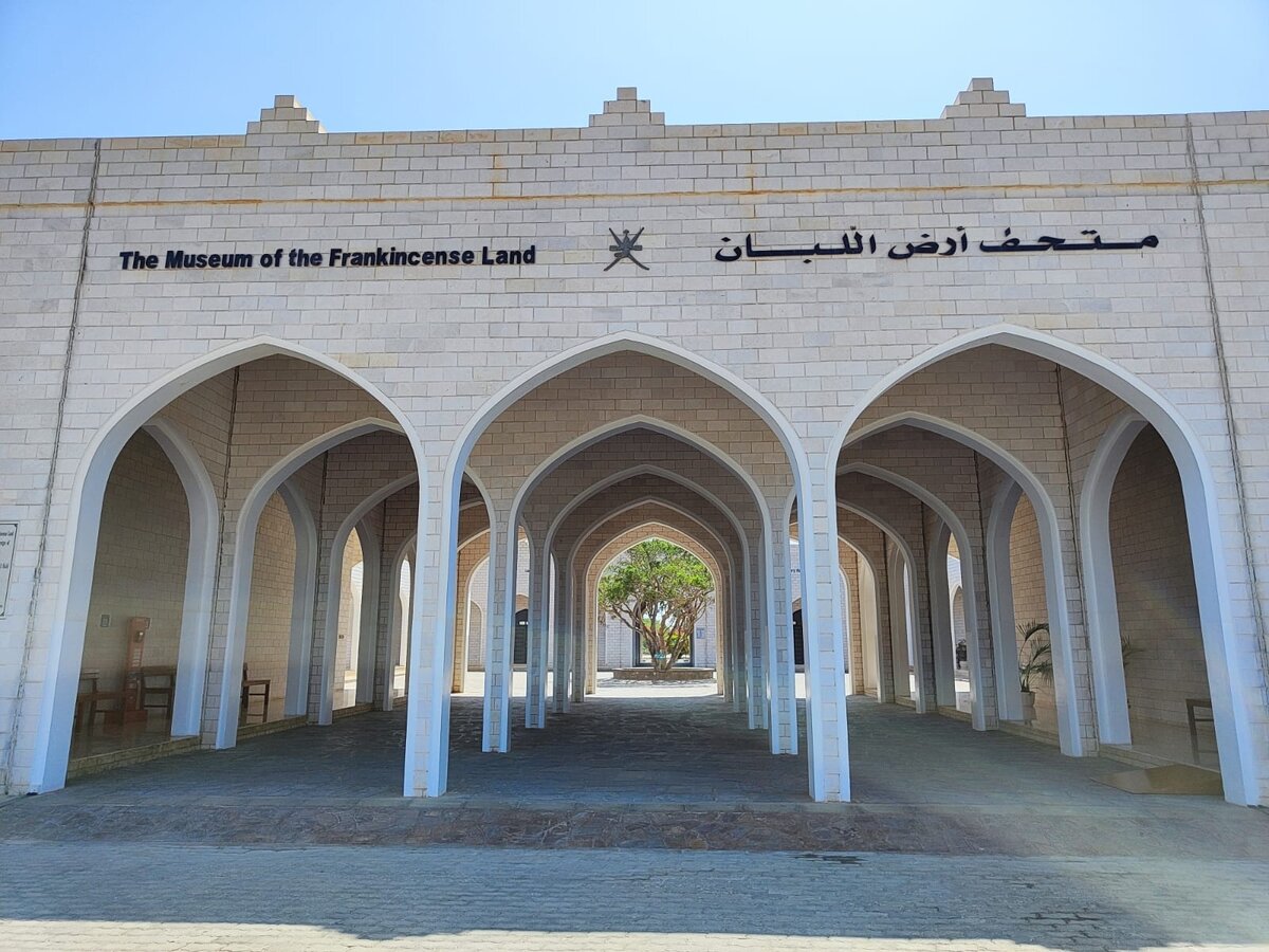 Музей "Земля ладана", Салала, Оман (фото из личного архива)