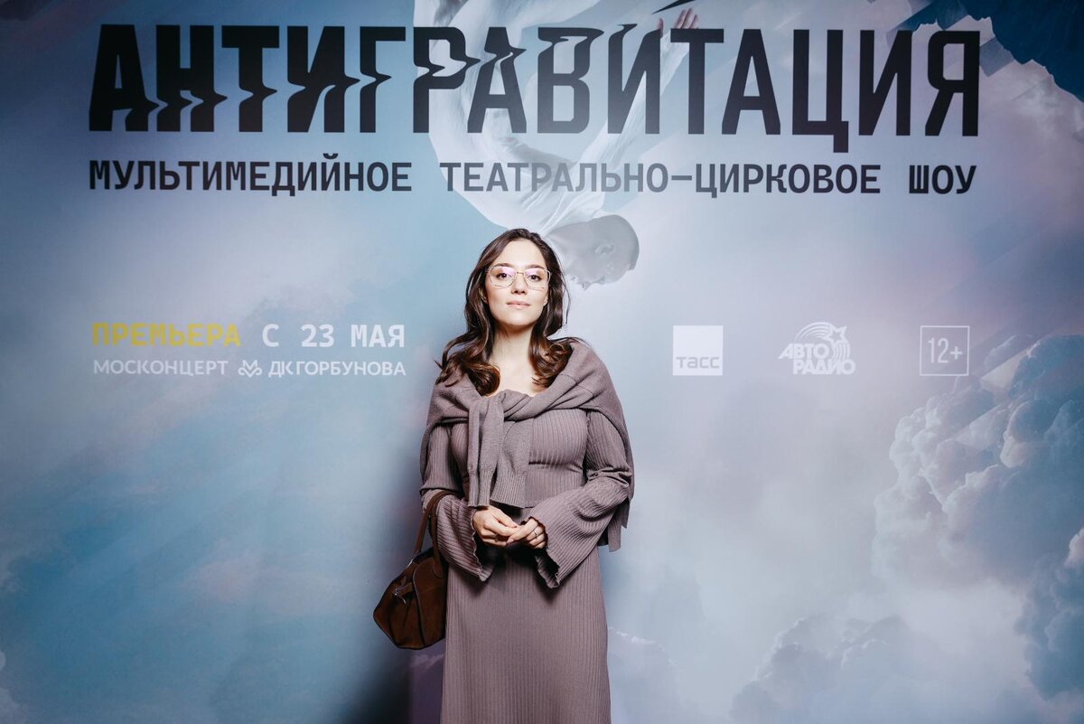    Евгения Медведева