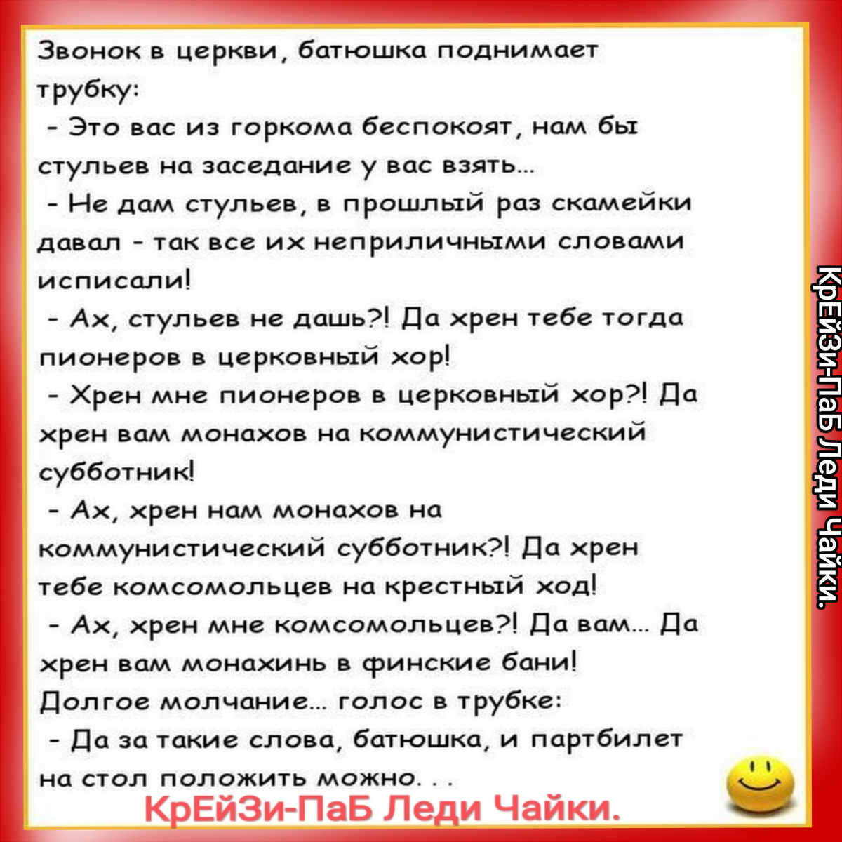 Памяти Пионерской организации посвящается... С Днём рождения Пионерии! |  КрЕйЗи-ПаБ Леди Чайки. | Дзен