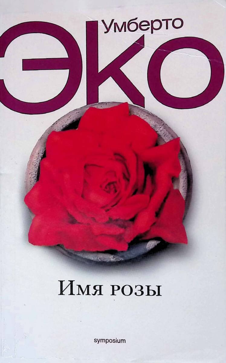 Фото взято из открытых источников