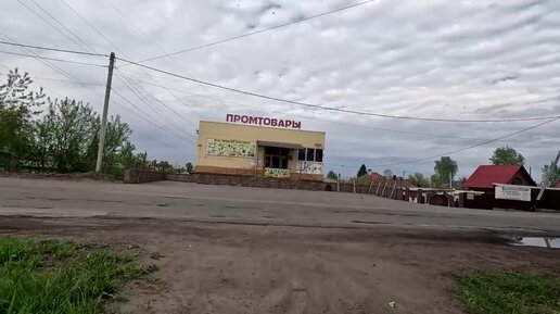 вело город Прокопьевск 19 05 2024