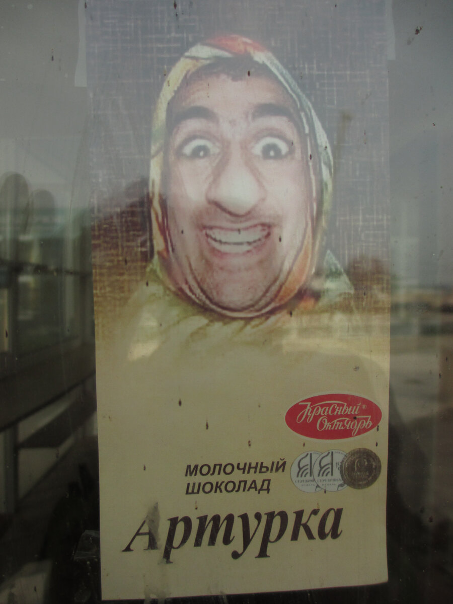 А это брат Аленки