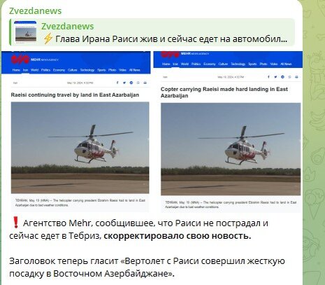    Фото: Скриншот Telegram/Zvezdanews