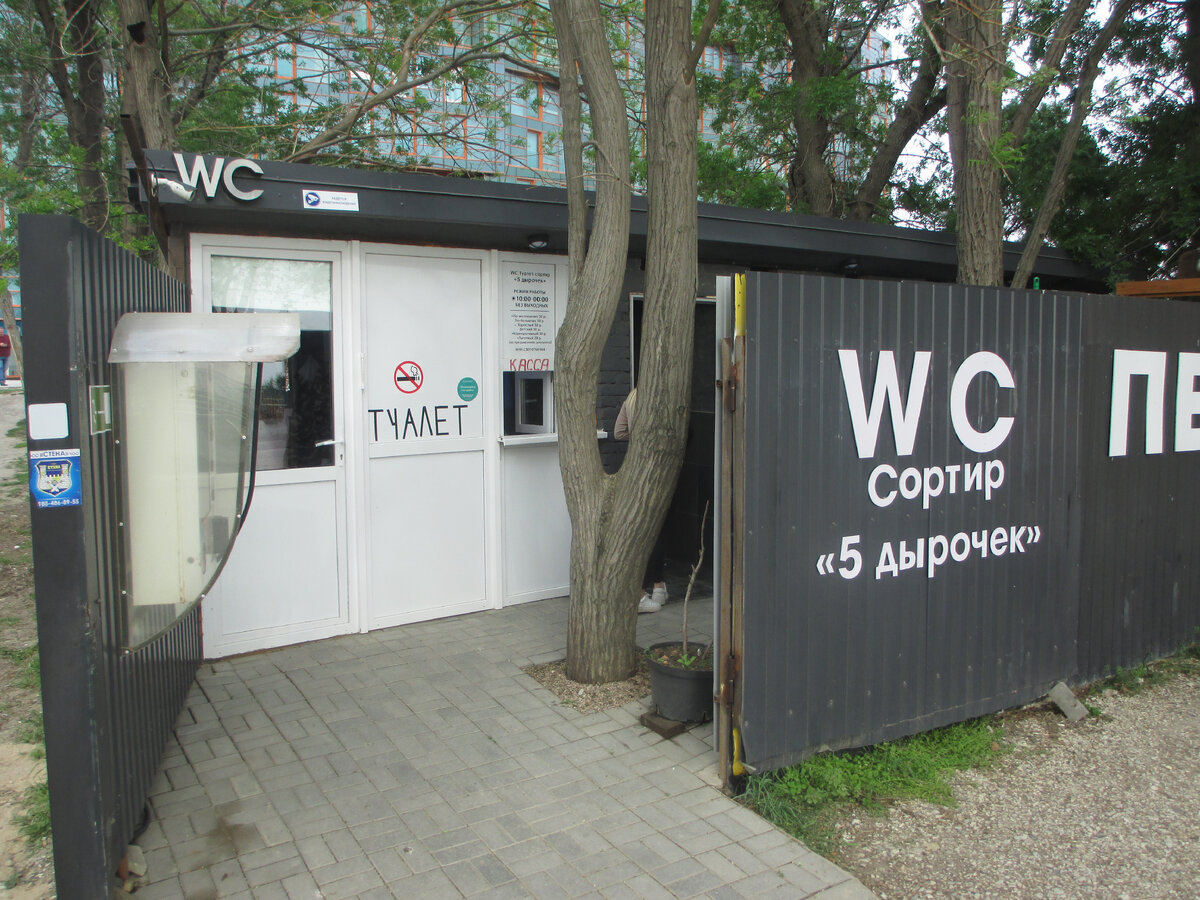 Вот что они имели в виду?