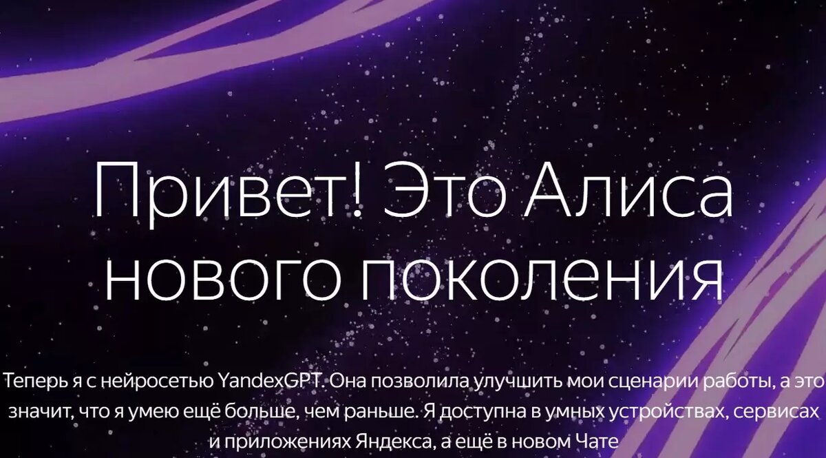     Источник: Скриншот