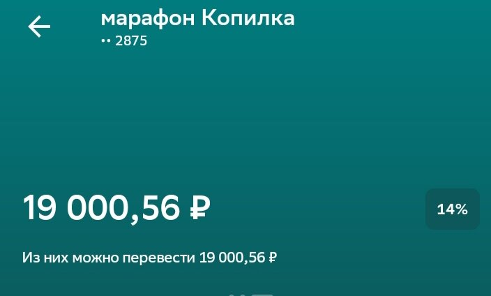 скриншот автора