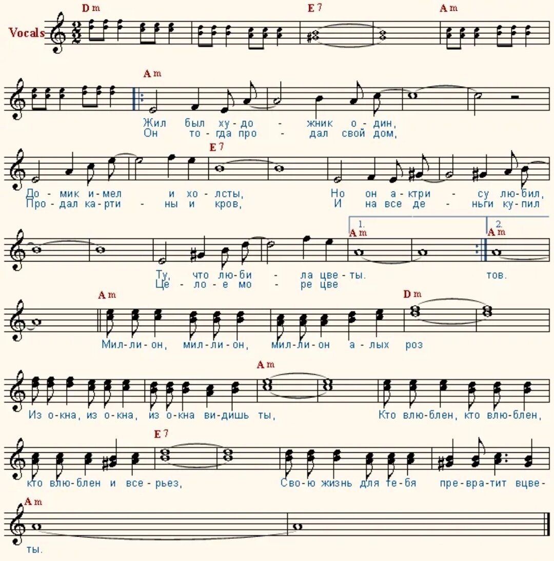 #текстпесни 