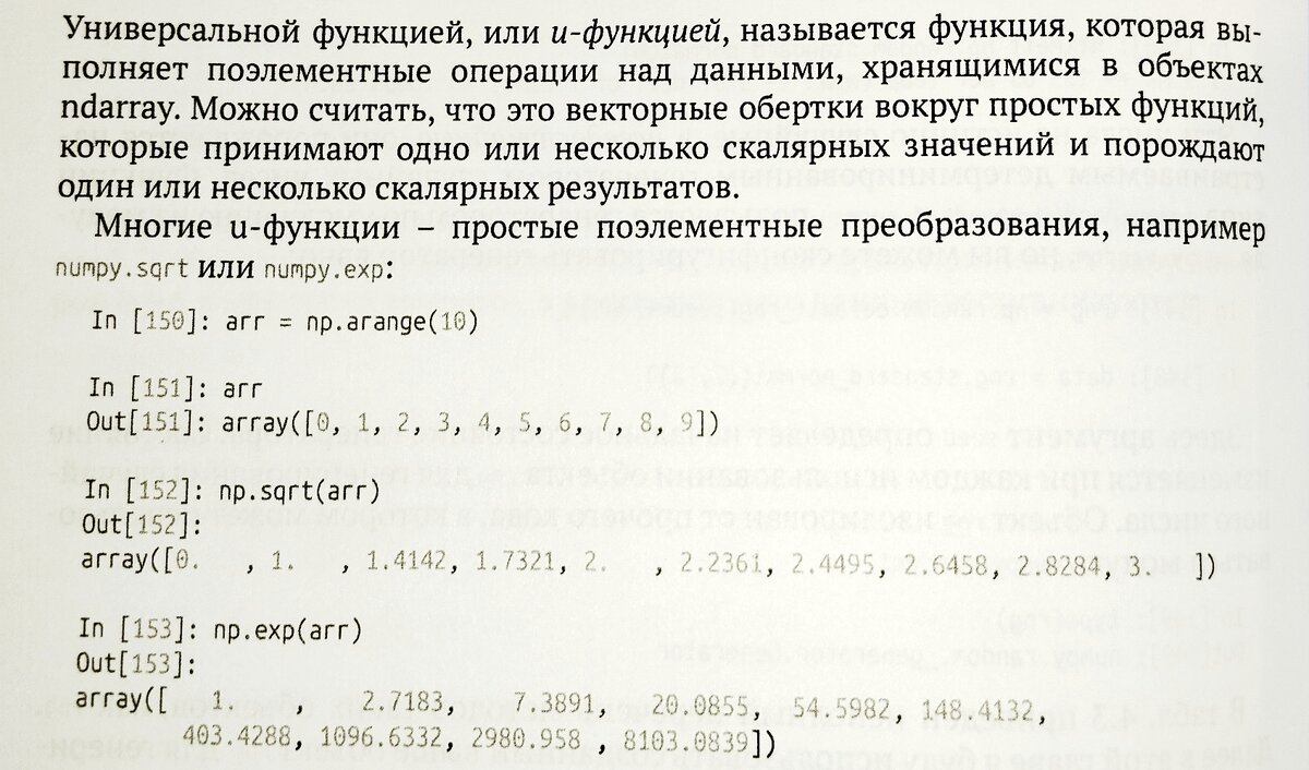 Продолжаем PYTHONировать – #16-05/24 | АйтиПослеТридцати | Дзен