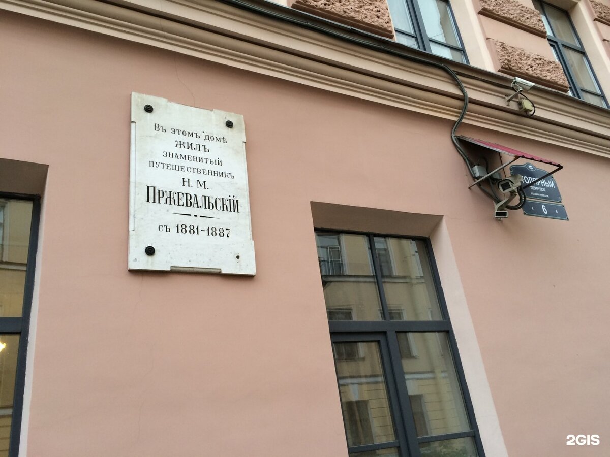 Мемориальная доска на доме N6, фото из свободного доступа