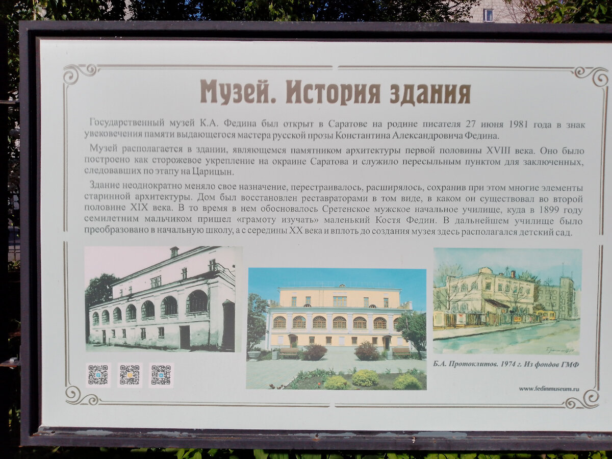 Фото из личного архива