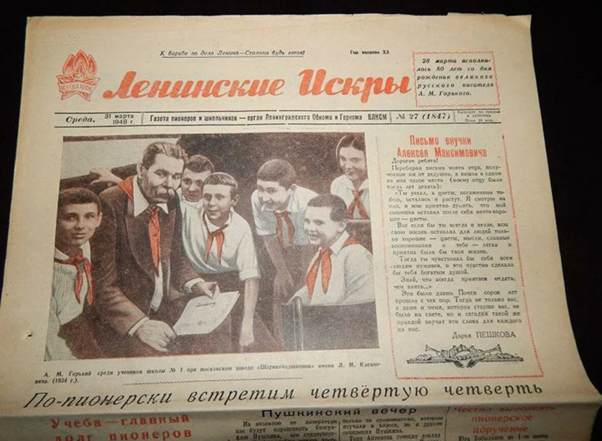 Фотография из интернета 