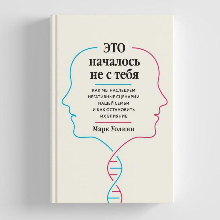 Марк Уоллин