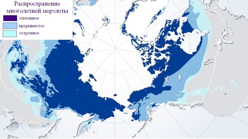 Примеры многолетней мерзлоты в россии