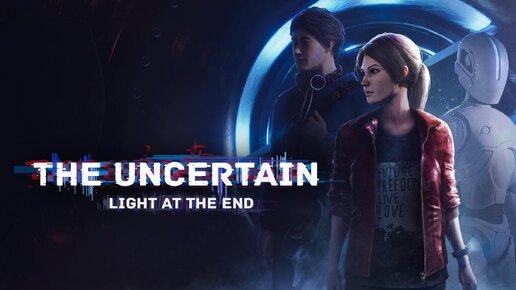 The Uncertain Light At The End - Игрофильм (все катсцены, на русском) прохождение без комментариев