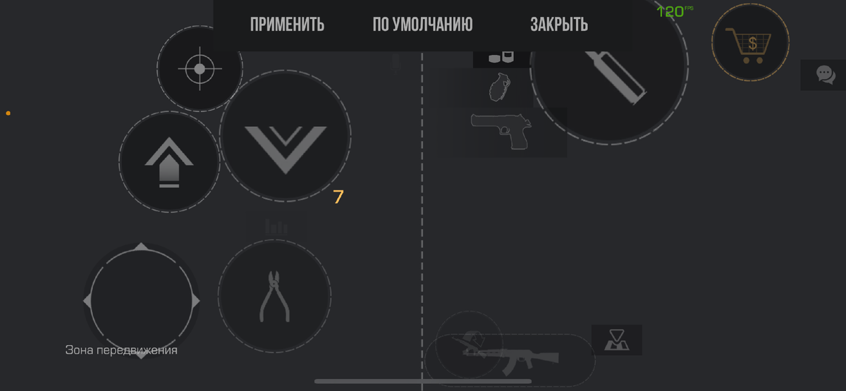 Данное расположение кнопок позволит комфортно обращаться с игрой и не производить лишних действий или случайных нажатий.