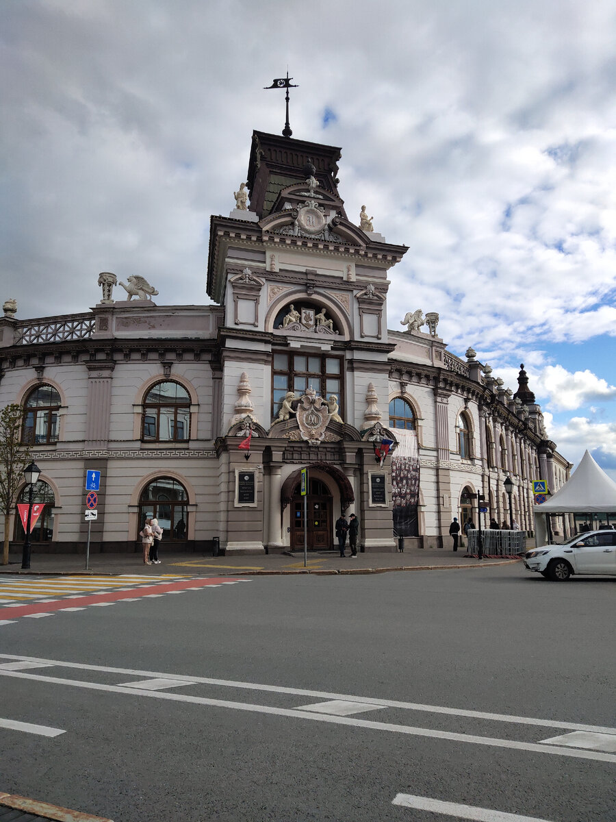 Национальный музей Республики Татарстан