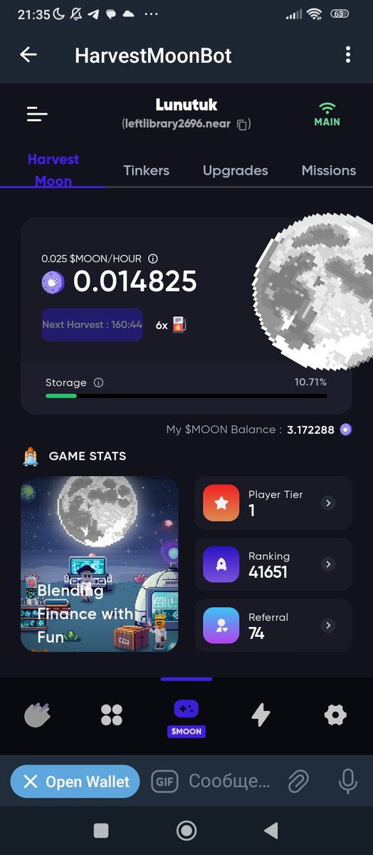 Главное меню