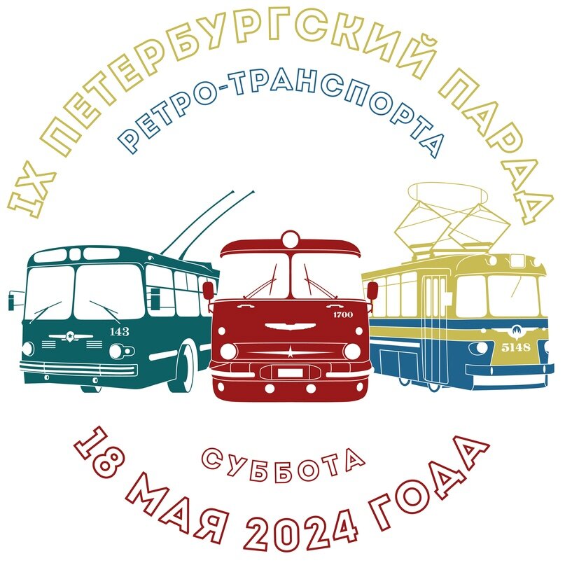 Трамвай метрополитен игрушка. Общественный транспорт украины. Лиаз альтерна. Лиаз альтерна. Грузоперевозки ногинск.