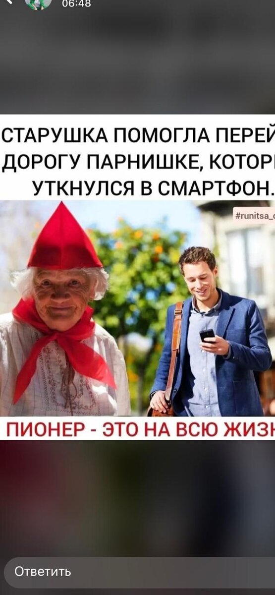 Открытка из интернета.