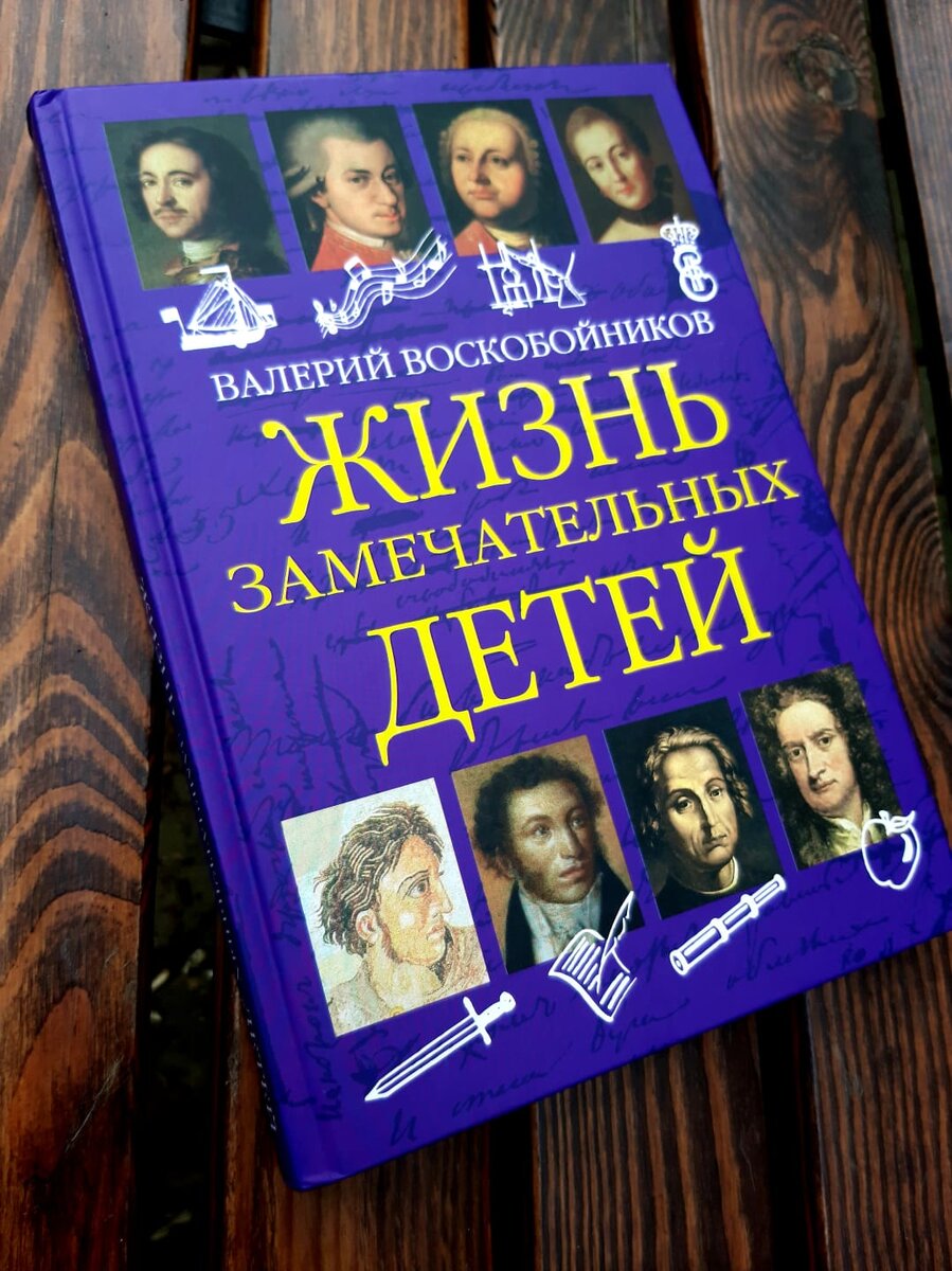 Наша книга