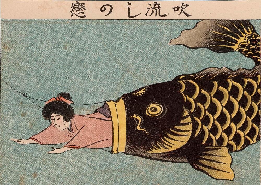 Любовь воздушного змея. Цветная литография из серии «Мир рисованных открыток». Неизвестный художник. Поздняя эпоха Мэйдзи, 1909г.