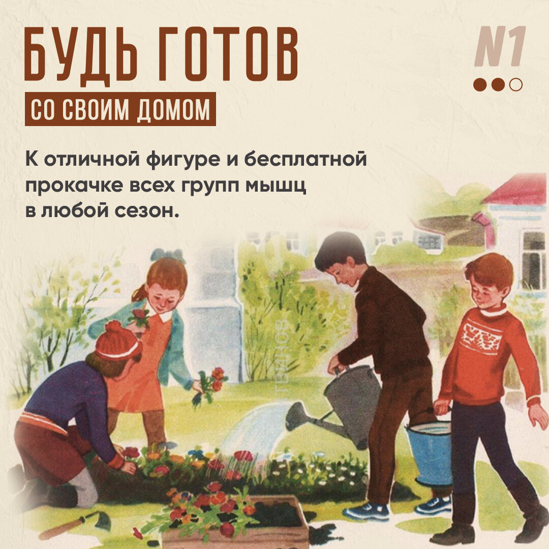 🔵 ДОМОВЛАДЕЛЕЦ КАК ПИОНЕР – ВСЕМ РЕБЯТАМ ПРИМЕР 🎺