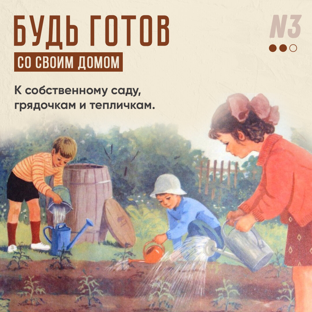 🔵 ДОМОВЛАДЕЛЕЦ КАК ПИОНЕР – ВСЕМ РЕБЯТАМ ПРИМЕР 🎺