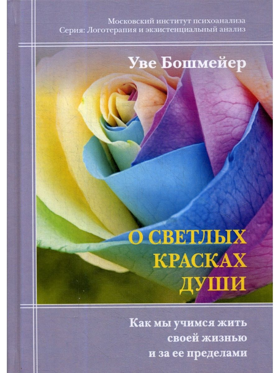 Фото книги из свободных источников