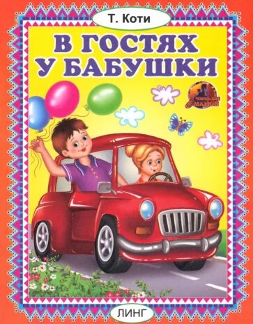 Новости: ГБУ Центр социальной помощи семье и детям г. Арзамаса