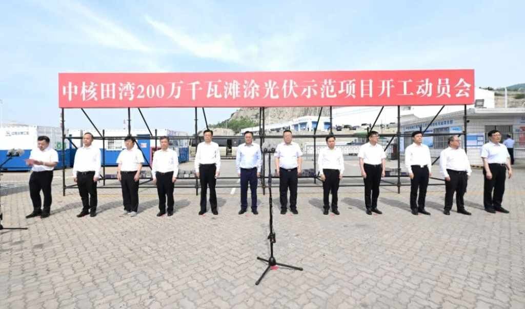    Проект идёт в рамках реализации указаний Генерального секретаря КПК Си Цзиньпина и новой стратегии энергетической безопасности «Четырех революций и единое сотрудничество».