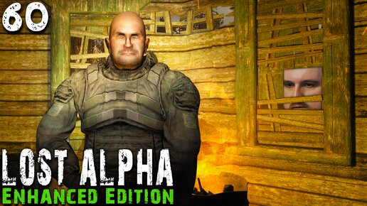 ЛЕГЕНДАРНЫЙ ПРОВОДНИК (60) ► S.T.A.L.K.E.R. Lost Alpha Enhanced Edition