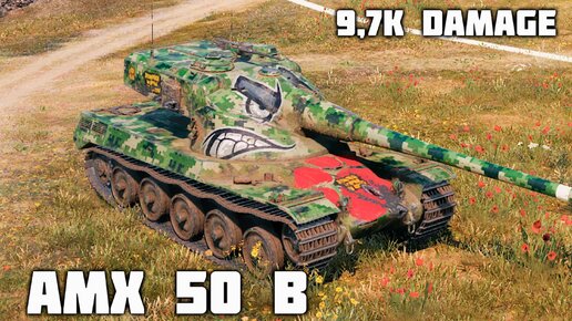 AMX 50 B WoT – 2 фрага, 9,7K урона