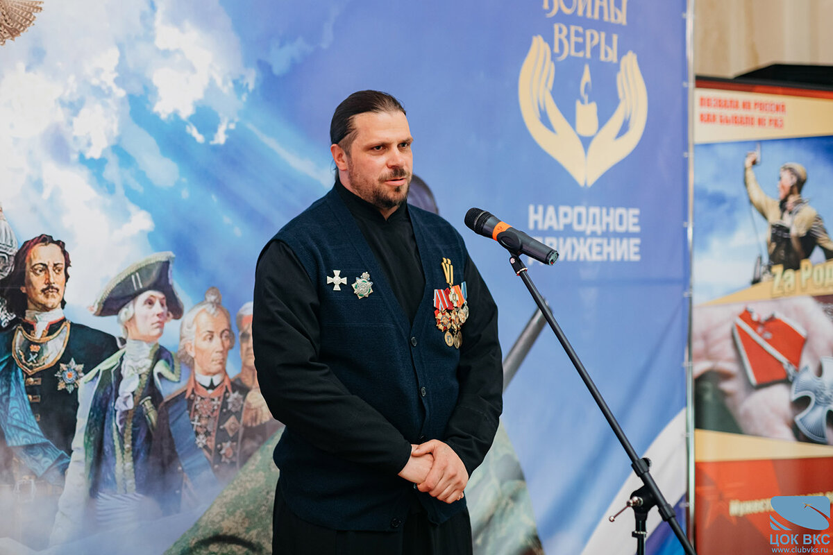 17.05.2024 г. В Центральном офицерском клубе Воздушно-космических сил прошел Урок мужества «Воины веры».-4