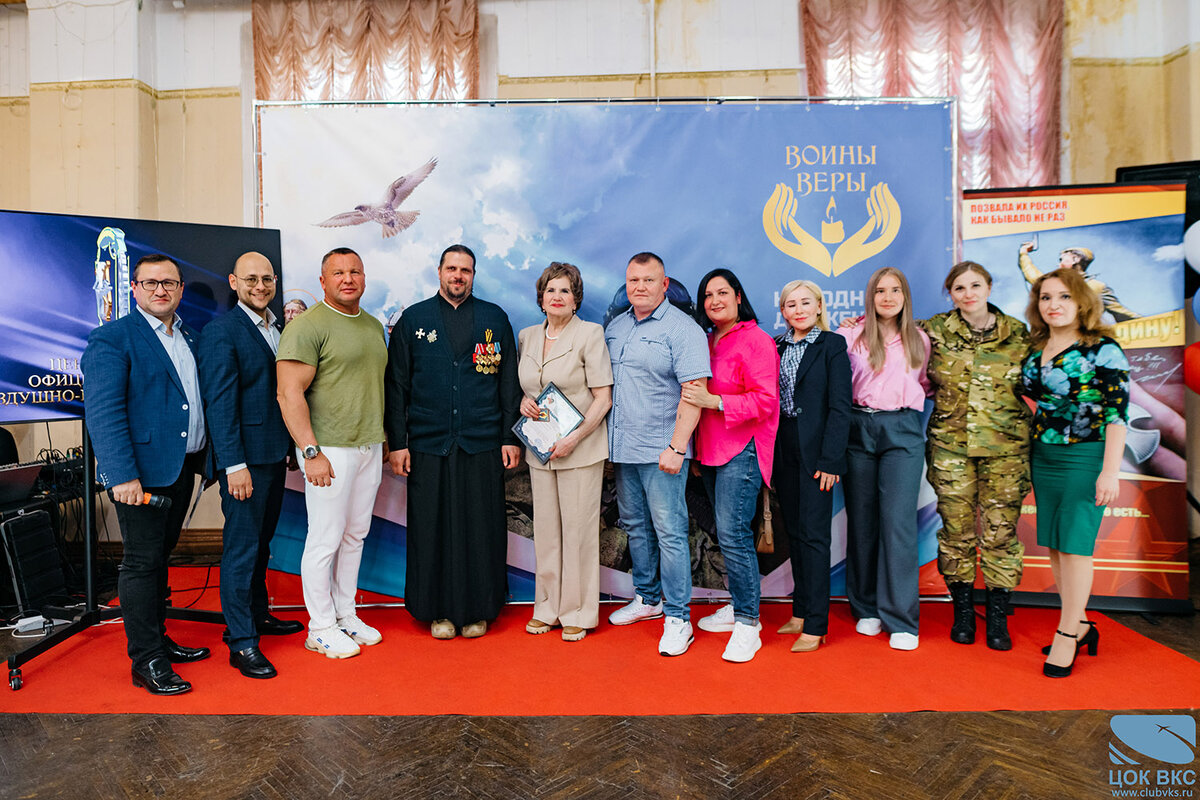 17.05.2024 г. В Центральном офицерском клубе Воздушно-космических сил прошел Урок мужества «Воины веры».-3