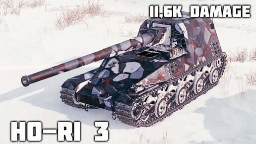 Ho-Ri 3 WoT – 7 фрагов, 11,6K урона