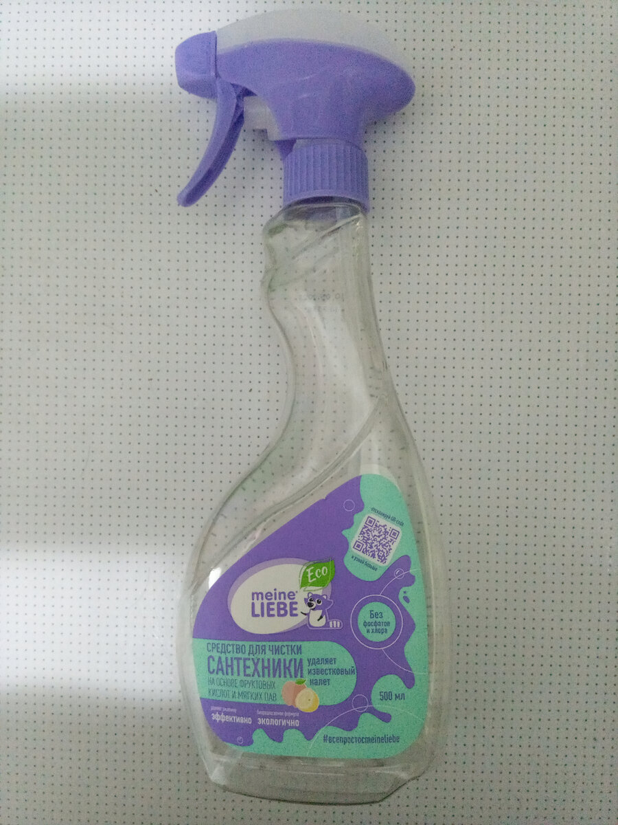 Теперь это мое самое любимое средство 