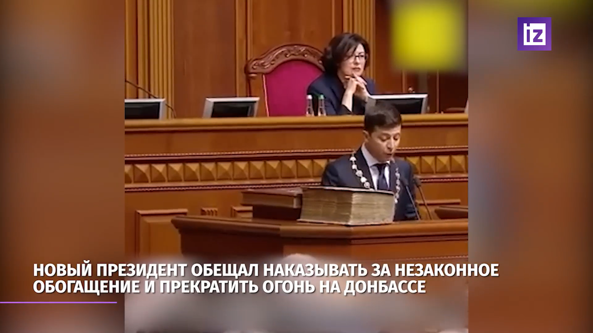 В 2019 году какая-то элегантная сзади сидела... Кто это?