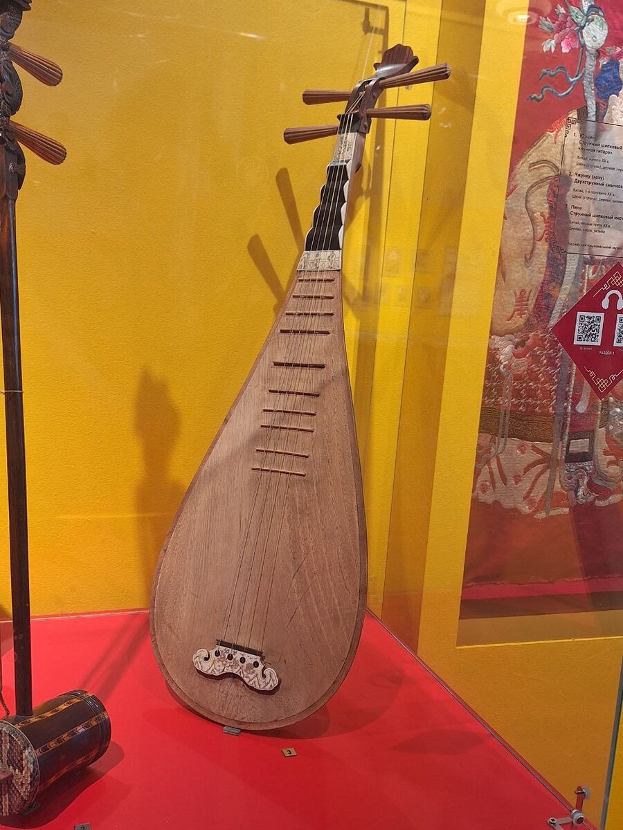 Пипа