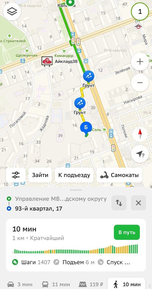 Стоит отметить, что путалась не только я, раз ко мне пришли целых два сотрудника полиции, которые кого-то искали. В приоткрытую дверь они увидели берцы (две пары) и начали подозревать, что я их обманываю, отрицая знакомство с каким-то там мужиком. А потом разобрались, что им в дом 17А, а не просто 17.
