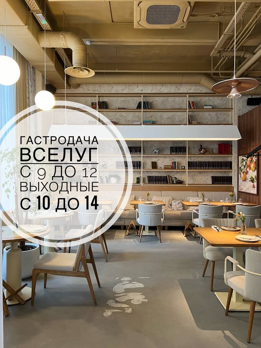 фото: Завтрак в Большом Городе