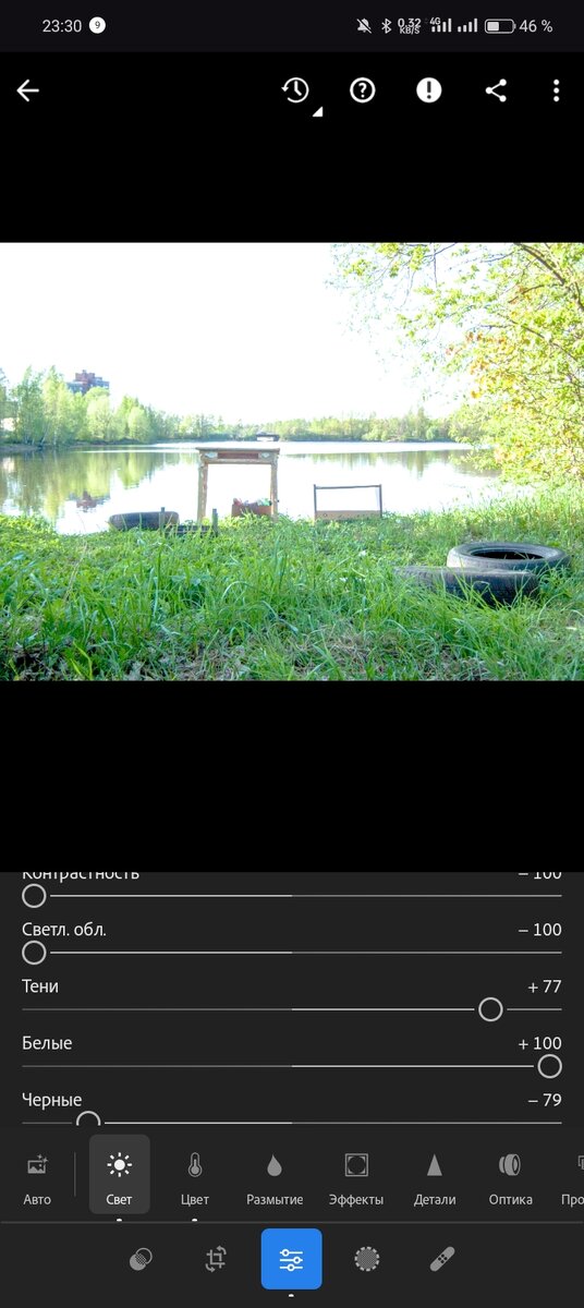 Рецепт волшебства №1. 