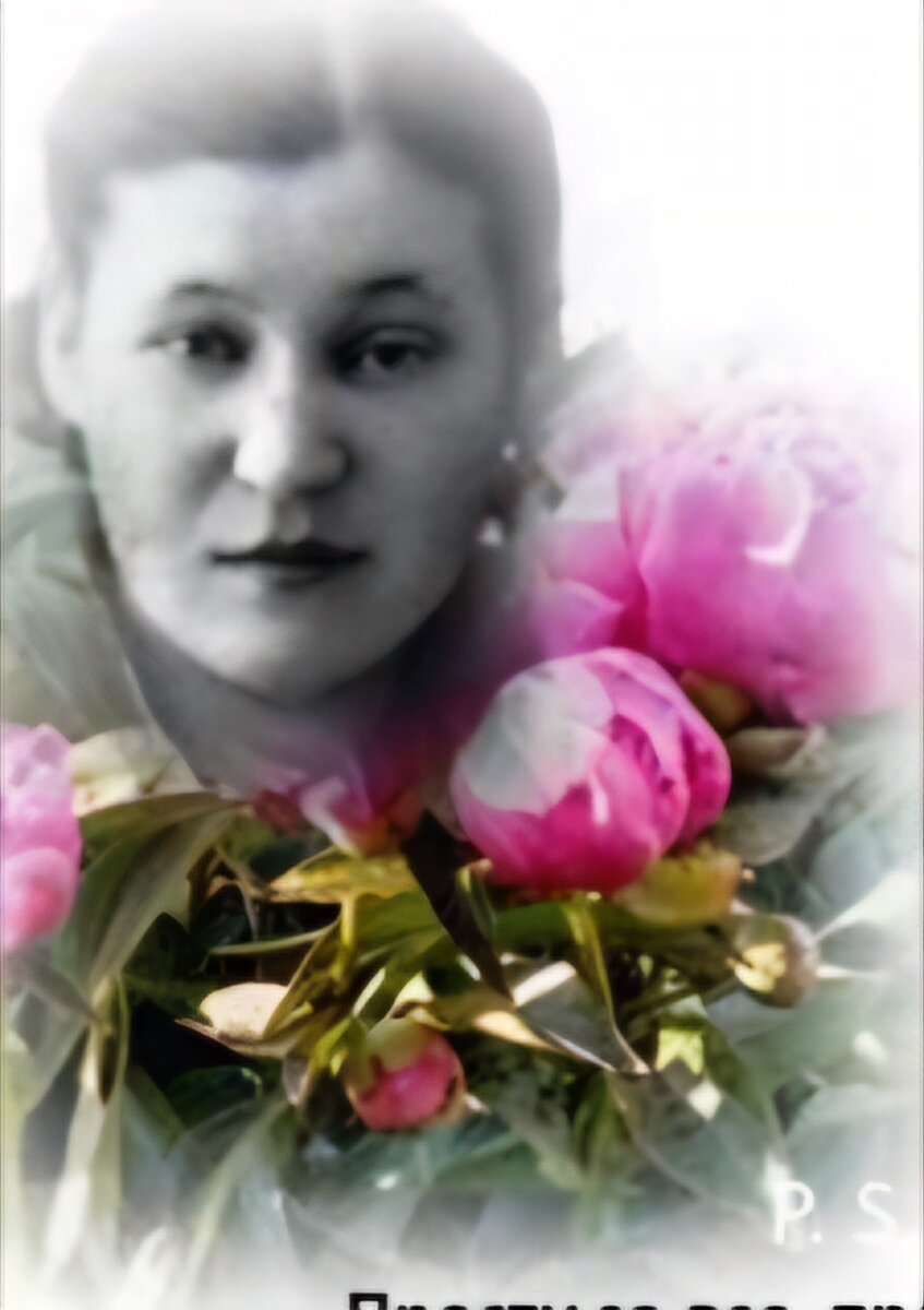 В.Е. Авраменко в молодости. Фотография - Авторская собственность