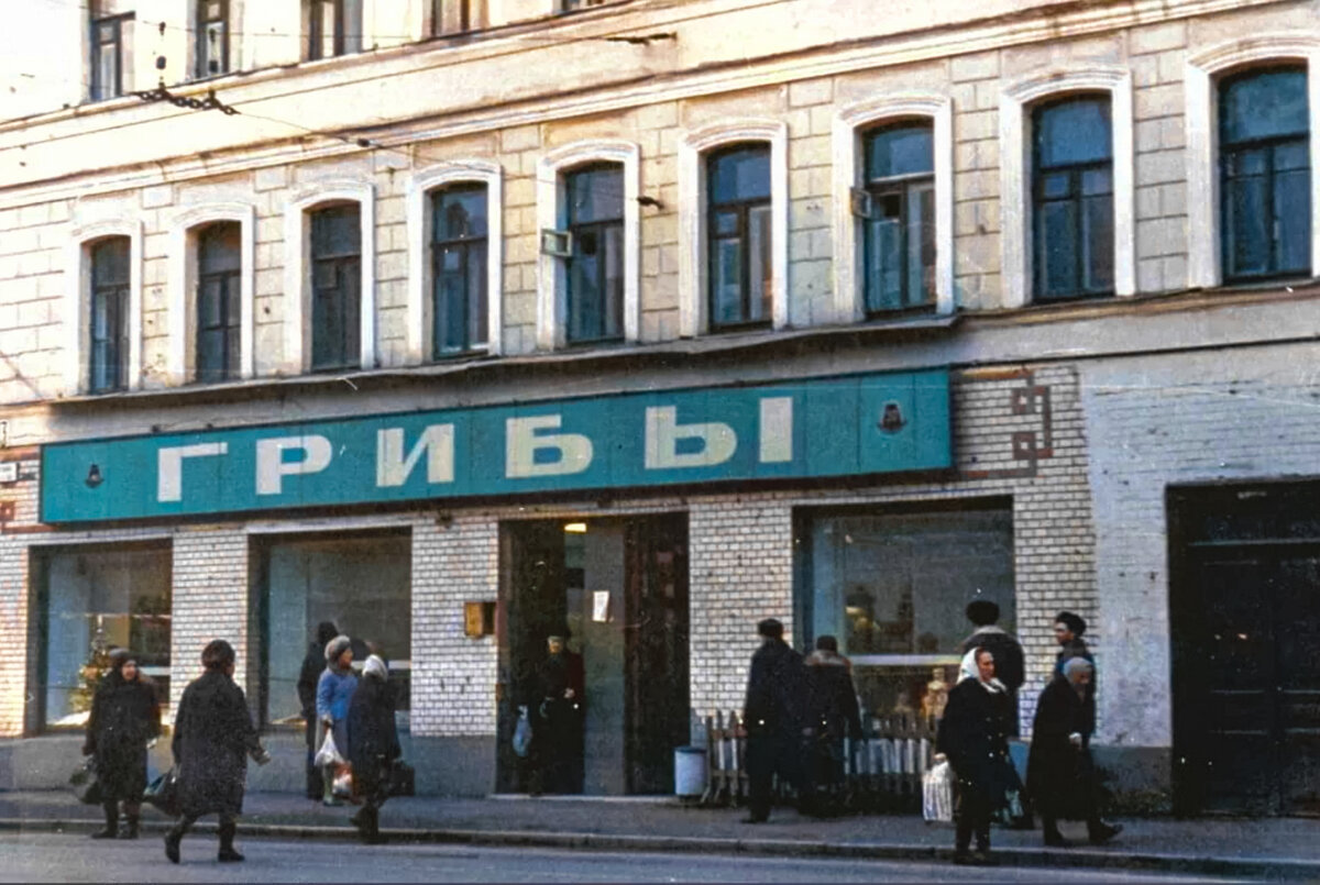 Сегодня вас ждет новая подборка фотографий, сделанных в Советском Союзе. Возможно многие вспомнят какие-то приятные моменты из страны, которой больше нет. Все фотографии были раскрашены.-5