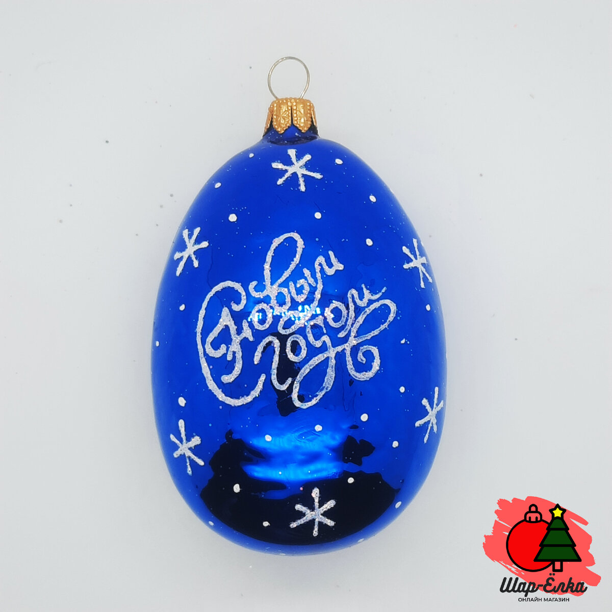 Ёлочная игрушка "Зодиак Змея" (Ёлочка) на синем