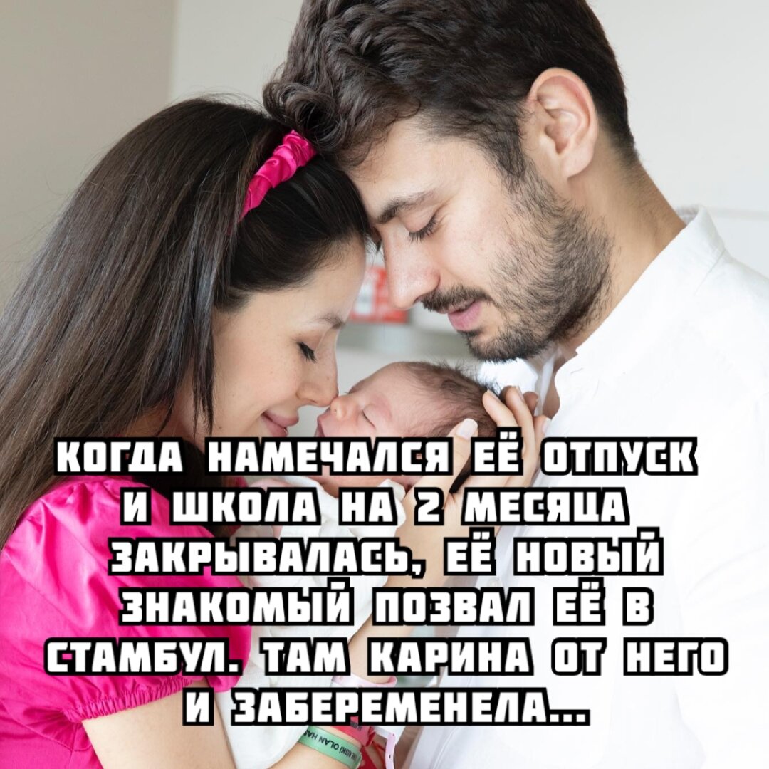 Замуж за турка: моя подруга сбежала от мужа в Россию, вторая осталась ради  детей | Баттлы: ТУРЦИЯ и РОССИЯ | Дзен