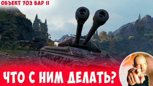 Ствола всего два, а Тащит за десятерых. Враги не знали, что с ним делать!